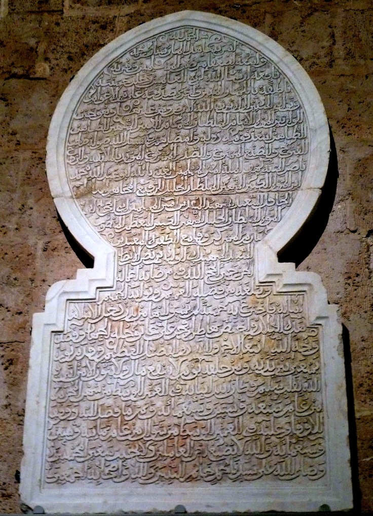 Lápida , nazarí,  fundacional del Maristán de Muhammad V